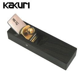 KAKURI 細工用 黒檀豆鉋 No.5 角面取 45度 (1丁) 品番：41554