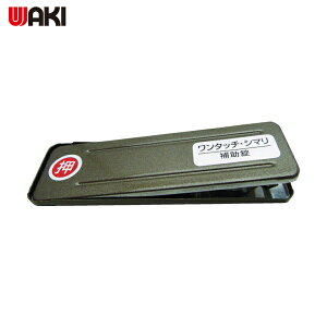 aCY WAKI TbVpbN PB^b`V} GB _C (1) iԁF244986