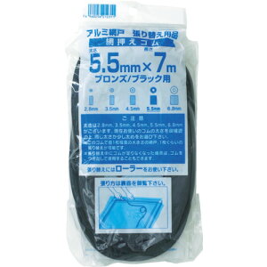 Dio Ԍ˗pi ԉS7m 5.5mm uY/ubN (1) iԁF212311