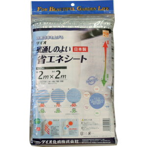 Dio ՌV[g ʂ̂悢ȃGlV[g 2m×2m (1) iԁF220507