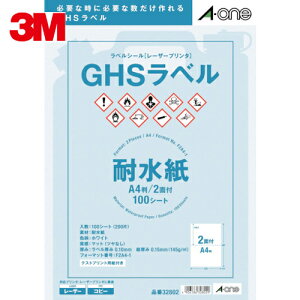 3M X[G G[ GHSxpxV[i[U[v^j i100j (1Pk) iԁF32802