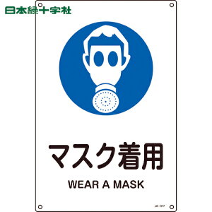 {Ώ\ W JISKiSW }XNp JA-317L 450×300mm Gr (1) iԁF391317