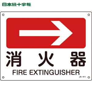 {Ώ\ tēW ΊiEj JA-411 225×300mm Gr (1) iԁF392411