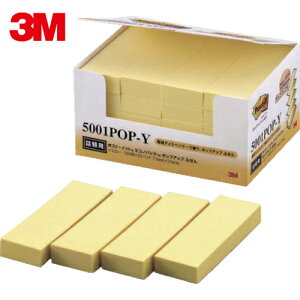 3M X[G |XgECbg |bvAbvӂl֗p CG[ (1Pk) iԁF5001POP-Y