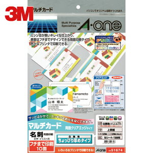 3M X[G G[ }`J[h hp t`܂ň NAGbW ʈ v^p }bg  ƌ A4 10 1 (1Pk) iԁF51674