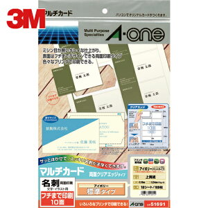 3M X[G G[ }`J[h hp t`܂ň NAGbW ʈ v^p }bg AC{[ W A4 10 1 (1Pk) iԁF51691