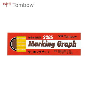 g{M Tombow FM }[LOOt F (1) iԁF2285-03