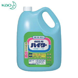 ԉ Kao Y Ɩpa@nC^[ (1) iԁF047397