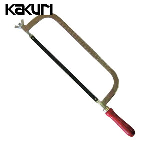 角利産業 KAKURI 金切鋸固定 (刃付) KN-250 (1個) 品番:12354