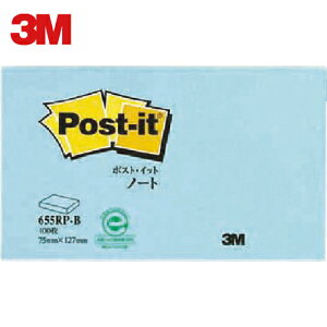 3M スリーエム ふせん ポスト・イット ノート 75×127mm 100枚 ブルー (1Pk) 品番:655RP-B