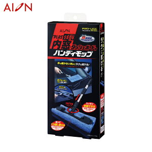 ACI AION E_bV{[hpnfBbv (1) iԁF914-ST