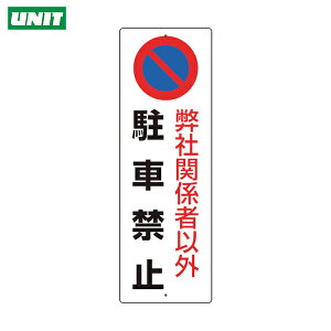 jbg SW Wv[g ԋ֎~W Њ֌W҈ȊOԋ֎~ (1) iԁF834-19A