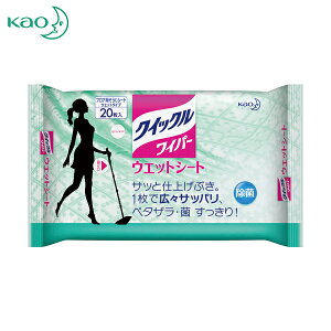 ԉ Kao |pi bv NCbNCp[ EGbgV[g 20 (1) iԁF760210