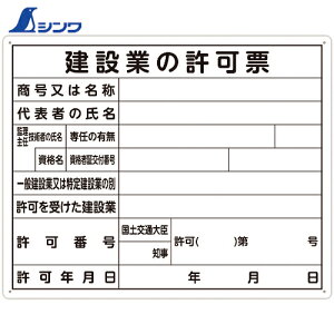 V @ߋ[ u݋Ƃ̋[v 40cm×50cm  (1) iԁF79077