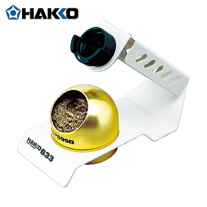 HAKKO  nbR[ đ nbR[ 633 599Bt (1) iԁF633-01