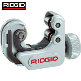 RIDGID(リジッド) スプリング式チューブカッター 118 (1個) 品番：86127