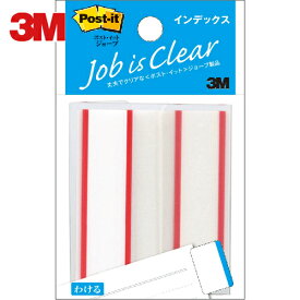 3M(スリーエム) ポスト・イット インデックス 44X50mm 50枚 レッド (1Pk) 品番：6821