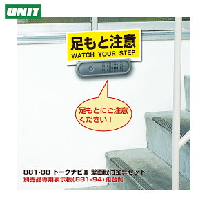 jbg g[Nir2 ǖʎtZbg (1S) iԁF881-88
