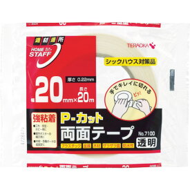 TERAOKA(テラオカ) P-カット両面テープ NO.7100 20mmX20M (1巻) 品番：7100 20X20