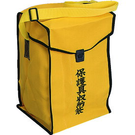 ワタベ 保護具収納袋 (1個) 品番：750