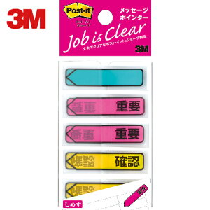 3M X[G |XgECbg W[u bZ[W|C^[ 100i3ށj (1Pk) iԁF684P-IC