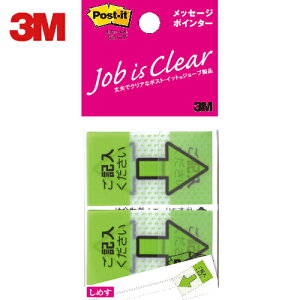 3M X[G |XgECbg W[u bZ[W|C^[ Lp 40 (1Pk) iԁF684P-KH