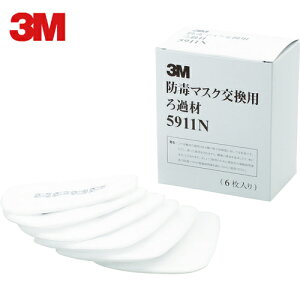 3M X[G ߍ 5911N i6j (1) iԁF5911N