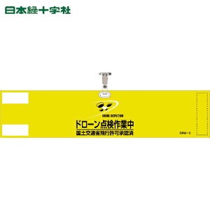 Ώ\ ƕ rj[r h[_ƒEyʏȔsF CG[ DRW-3 90×400mm rj[ (1{) iԁF139003
