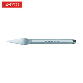 PBスイスツールズ タガネ(エボシ)8mmX180mm (1本) 品番：815-8