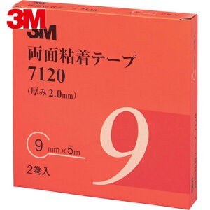 3M X[G ԊOiŒ ʔSe[v 7120 9mm×5m 2.0mm DF i2j (1) iԁF7120 9 AAD