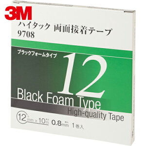 3M X[G ԊeOiŒ nC^bNʐڒe[v 9708 12mm×10m  (1) iԁF9708 12 AAD