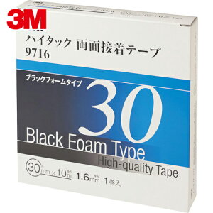3M X[G ԕi̐ڒ nC^bNʐڒe[v 9716 30mm×10m  (1) iԁF9716 30 AAD