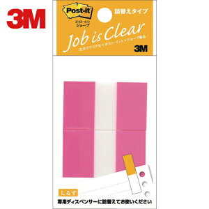 3M X[G |XgECbg lւ^Cv 44X25mm 50X2 [Y l֗p (1Pk) iԁF680RN-1