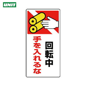 jbg SW ͂܂E܂W ]ES}OlbgE200×100 (1) iԁF807-27