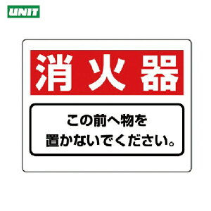 jbg SW ڕW Ί킱̑O֕cGRj{[hE225×300 (1) iԁF818-91