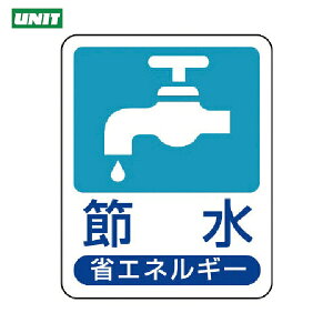 jbg SW ȃGlM[iW ߐEGRj{[hE50×40 (1) iԁF823-01