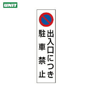 jbg SW Wv[g R[p oɂԋ֎~ (1) iԁF834-42