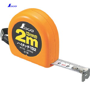 V XP[ W[ RxbNX 13mm 2m t[^Cv nC^b` H-132 (1) iԁF78002