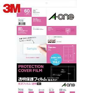 3M X[G xV[ G[ یtB 84×52mm i6j (1Pk) iԁF79310