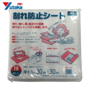 ^JCN ɏՍ h~V[g 3t×300×300 10 (1) iԁFA-145
