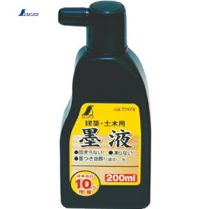 V nڗp nt 200ml (1) iԁF77475