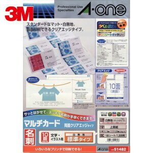 3M X[G hJ[h ܂Ƃߔ G[ }`J[hh ʃNAGbWWn10 (1Pk) iԁF51482