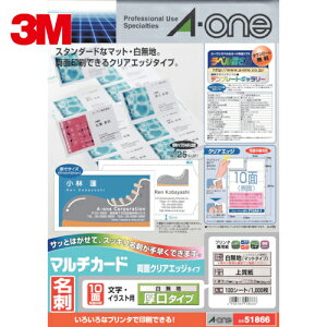 3M X[G hJ[h ܂Ƃߔ G[ }`J[hh ʃNAGbWn10 (1Pk) iԁF51866