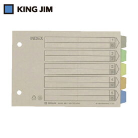 キングジム カラ-インデックス 10×203×203mm (1S) 品番：902