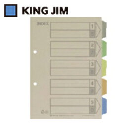 キングジム カラ-インデックス 10×215×215mm (1S) 品番：905