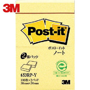 3M X[G ӂ ӂ |XgECbg 38×50mm 100×2pbh CG[ (1Pk) iԁF653RP-Y