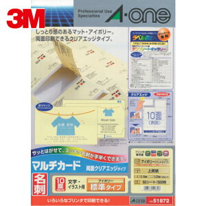 3M X[G hJ[h G[ NAGbWpAC{[ i50j (1Pk) iԁF51872