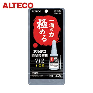 AeR vp uԐڒ 712-B ؍Hp20g ׌mY2{ (1{) iԁF712-B-20G