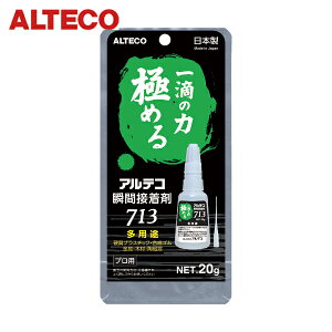 AeR vp uԐڒ 713-B pr20g ׌mY2{ (1{) iԁF713-B-20G