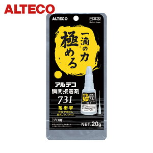 AeR vp uԐڒ 731-B ϏՌ20g ׌mY2{ (1{) iԁF731-B-20G